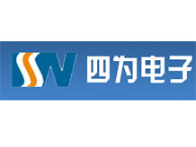 成都四为电子信息有限公司