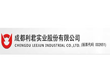 成都市利君实业有限公司