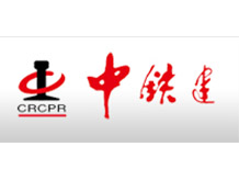 衡水中铁建工程橡胶有限公司