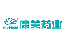 成都康美药业生产有限公司