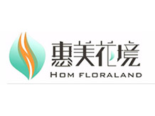 成都惠美花境园艺工程有限责任公司