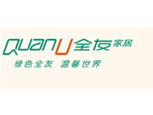 四川全友家私有限公司