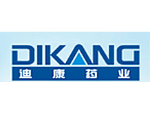四川迪康科技药业股份有限公司
