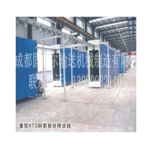重型钢索悬挂喷涂线 重型钢索悬挂喷涂线