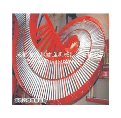 滚筒式螺旋输送机
